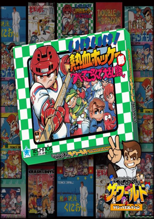 Ike Ike! Nekketsu Hockey Bu - Subette Koronde Dai Rantou [T-Eng1.0_BRC] game thumb